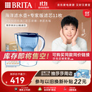 碧然德（BRITA）过滤净水器 滤水壶 海洋系列 3.5L(蓝色）+去水垢专家版滤芯11枚 环保加固包装