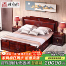 檀永林 红木家具印尼黑酸枝 (学名:阔叶黄檀）实木大床 卧室家具1.8米2.0米大床 2.0*2.2大床+2床头柜