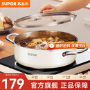 苏泊尔（SUPOR）火锅304不锈钢复底加厚汤锅家用火锅易洁涮羊肉明火电磁炉通用 ST28AA6-W（白色） 28cm