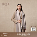 鄂尔多斯1980秋冬纯羊绒简约质感水纹双层保暖舒适女围巾 米色-25 180cmX30cm