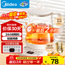 美的（Midea）养生壶 1.5L全自动煮茶壶 24h预约烧水壶 12小时智能恒温 11档控温电热水壶 花茶壶煮茶器MK-Y12Q