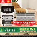 米家小米取暖器 石墨烯智能 欧式快热炉 智能语音控制 六档调温 IPX4防水 暖风机 电暖器家用KRDNQ05ZM