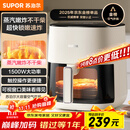 苏泊尔（SUPOR）空气炸锅不用翻面 家用全自动 可视5L大容量 蒸汽嫩 炸烤炸一体免翻面炸锅KD50D812A