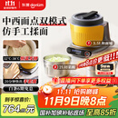 东菱（Donlim）【国家补贴】家用多功能面食机厨师机 全自动绞肉揉面一体 食艺机 发酵打发和面机DL-1349钛金灰