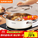 苏泊尔（SUPOR）火锅304不锈钢复底加厚汤锅家用火锅易洁涮羊肉明火电磁炉通用 ST28AA6-W（白色） 28cm