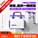 一味化氏NEX活鱼桶 加硬加厚渔具收纳包多功能大容量鱼护桶 NEX活鱼桶套装【外桶+内桶】