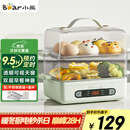 小熊（Bear）煮蛋器 蒸蛋器 智能电蒸锅小型2-3人用自动断电 家用多功能早餐机煮鸡蛋神器ZDQ-B06N3 