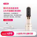 TYMO第5代无线直发梳直板夹10亿负离子不伤发恒温续航更持久一梳即顺高颅顶改善毛躁 送女生礼物推荐