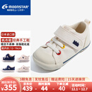 月星童鞋 日本制进口儿童帆布鞋 四季款手工制女宝宝学步鞋男童机能鞋 白色 23 (内长14.5cm适合脚长14cm)