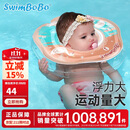 swimbobo婴儿游泳圈脖圈0-5个月新生儿游泳脖圈婴儿洗澡颈圈粉色BO1003M