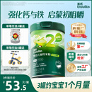 英氏婴幼儿米粉菠菜加铁加钙258g宝宝辅食钙铁锌营养米糊2阶7月+