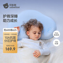 贝肽斯婴儿枕头6个月以上儿童分区宝宝枕护颈神器硅胶枕头1-3岁 晴空蓝