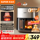 苏泊尔（SUPOR）空气炸锅远红外穿透加热家用6.3L大容量不用翻面薯条机双热源蒸汽嫩炸多功能电炸锅 KD60Y883