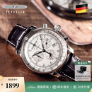 齐博林（Zeppelin）德国手表男原装商务休闲石英三眼多功能男表名表齐柏林生日礼物 暖银7680-1(100周年纪念款,推荐)