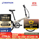 迪卡侬折叠车T120成人通勤自行车6级变速20寸轻便单车浅白垩灰-4588488