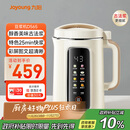 九阳（Joyoung）1.2L豆浆机3-4人用破壁机古法豆浆可预约时间细腻免滤家用全自动榨汁机料理机D565【九阳漫生活】