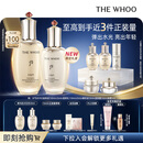 后Whoo天气丹水乳7件套335ml化妆品护肤品套装礼盒女士生日礼物