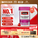 Swisse斯维诗高浓度蔓越莓胶囊A型原花青素VC 私密健康30粒/瓶热巴同款