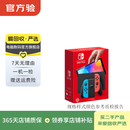 任天堂 Switch  OLED/Lite/NS2二手游戏机 颜色版本以质检报告为准 Switch-续航/普通版 颜色/版本可参考质检报告