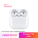 Apple/苹果 AirPods 4(支持主动降噪)搭配无线充电盒(USB-C)苹果耳机 蓝牙耳机适用iPhone/iPad 四代