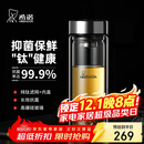 希诺（heenoor）抗菌玻璃杯双层隔热高档车载水杯男2025新款泡茶杯子XN-9607KT