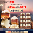 雅诗兰黛小棕瓶眼霜15ml双支装淡化细纹护肤品套装化妆品礼盒生日礼物