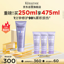卡诗玻尿酸水光发膜护发素250ml水润顺滑亮泽强韧秀发烫染修护受损