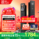 萤石Y3000FVX Plus智能锁 3D人脸识别支持掌静脉无需指纹 双摄双画面可视 家用全自动猫眼门铃视频门锁