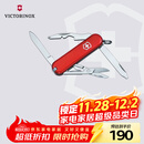 维氏瑞士军刀逍遥派10项多功能刀水果刀折叠刀红色0.6363-012.6