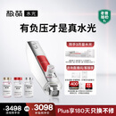 极萌【明星同款】水光仪抗衰祛黄提亮淡纹修护美容仪胶原炮水光针原液自打仪器-全能弹