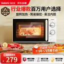 格兰仕（Galanz）微波炉家用小型便捷微波炉 360°转盘加热旋钮操控易洁内胆操作简单SE(W0)