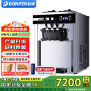 东贝(Donper)商用冰淇淋机台式软质冰激凌机三头冰激淋机雪糕机奶茶店咖啡店汉堡店甜筒机 1.5HP低温压机|XMC720T【7天免洗解冻】