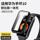 iboann适用华为手环10/9保护壳表带手环8保护套钢化保护膜NFC版八九代透明全包一体防摔高清配件