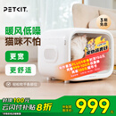 小佩智能宠物烘干箱MAX白色 宠物全自动吹毛机猫犬洗澡神器