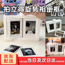 GUIG拍立得旋转相册纪念相框高级可翻页展示框可爱收纳册拍立得3寸照片立体本相册摆台礼物桌面摆件 放三寸照片-12卡位*可放24张】 白色旋转相册