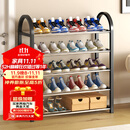 蜗家简易鞋架门口多层家用鞋子收纳架室内鞋架子宿舍鞋架置物架