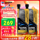 雪佛龙（Chevron）特劲TCP深度清洁型 添加剂燃油宝 470ML*双瓶装 燃油宝除积碳