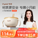 世喜婴儿辅食碗蒸蛋宝宝喝汤吸管碗新生儿0-6个月儿童不锈钢吸盘碗