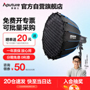 爱图仕（Aputure）200x S 直播补光灯LED摄影灯可调色温200W美颜常亮灯90cm快装深抛套装