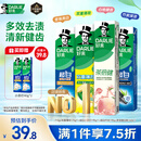 好来(原黑人)超白小苏打薄荷茶倍健牙膏清新口气 美白护龈4支715g