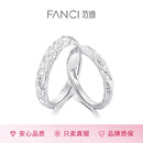 范琦（Fanci）熔岩之恋情侣对戒女一戒指活口纯足银999生日表白礼物送男女友 熔岩之恋对戒（足银）-次日达