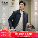 雅戈尔（YOUNGOR）风衣男翻领长款羽绒风衣锦纶可脱卸鹅绒内胆男士上衣外套 VYYF429978FQA藏青色 L 175/96A