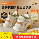 基诺浦学步鞋棉鞋冬季保暖摇粒绒8-18个月男女童鞋GB2355象牙白