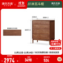 源氏木语实木九斗柜现代玄关柜胡桃木卧室储物柜北欧轻奢收纳柜子 (北美黑胡桃木)0.81米金属滑轨五斗柜