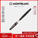 万宝龙MONTBLANC大班162镀玫瑰金签字笔112672/132481【礼物】