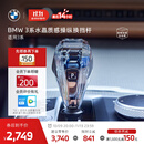 宝马（BMW）3系水晶质感操纵换挡杆施华洛世奇汽车改装邮寄到家不含安装 水晶档把-BMW logo