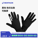 迪卡侬户外运动男女跑步健身骑行轻薄舒适保暖触屏手套纯黑色L-4564122