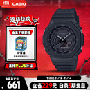 卡西欧（CASIO）手表男士G-SHOCK八王子运动学生青少年日韩表送男友GA-2100-1A1