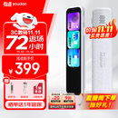 有道词典笔A7英语点读笔小学初中高中新课标教材同步扫描学习笔神器电子词典翻译笔单词笔点读机学习机