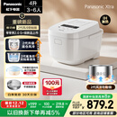 松下（Panasonic）【国家补贴20%】Xtra零零煲2.0电饭煲0涂层家用电饭锅4-5人IH无涂层不锈钢4升一级能效SR-HFS155-W
